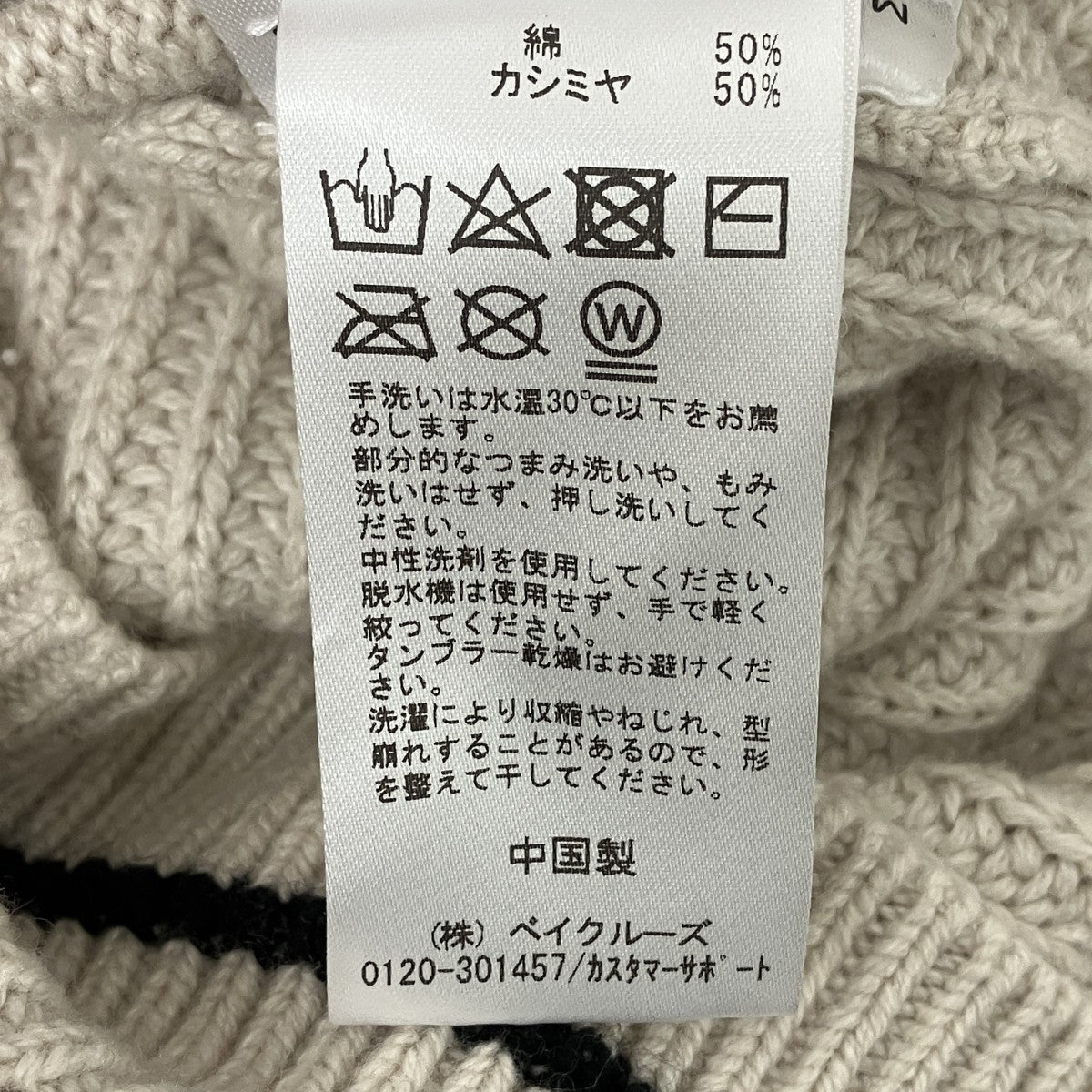 ボーダーカーディガン
