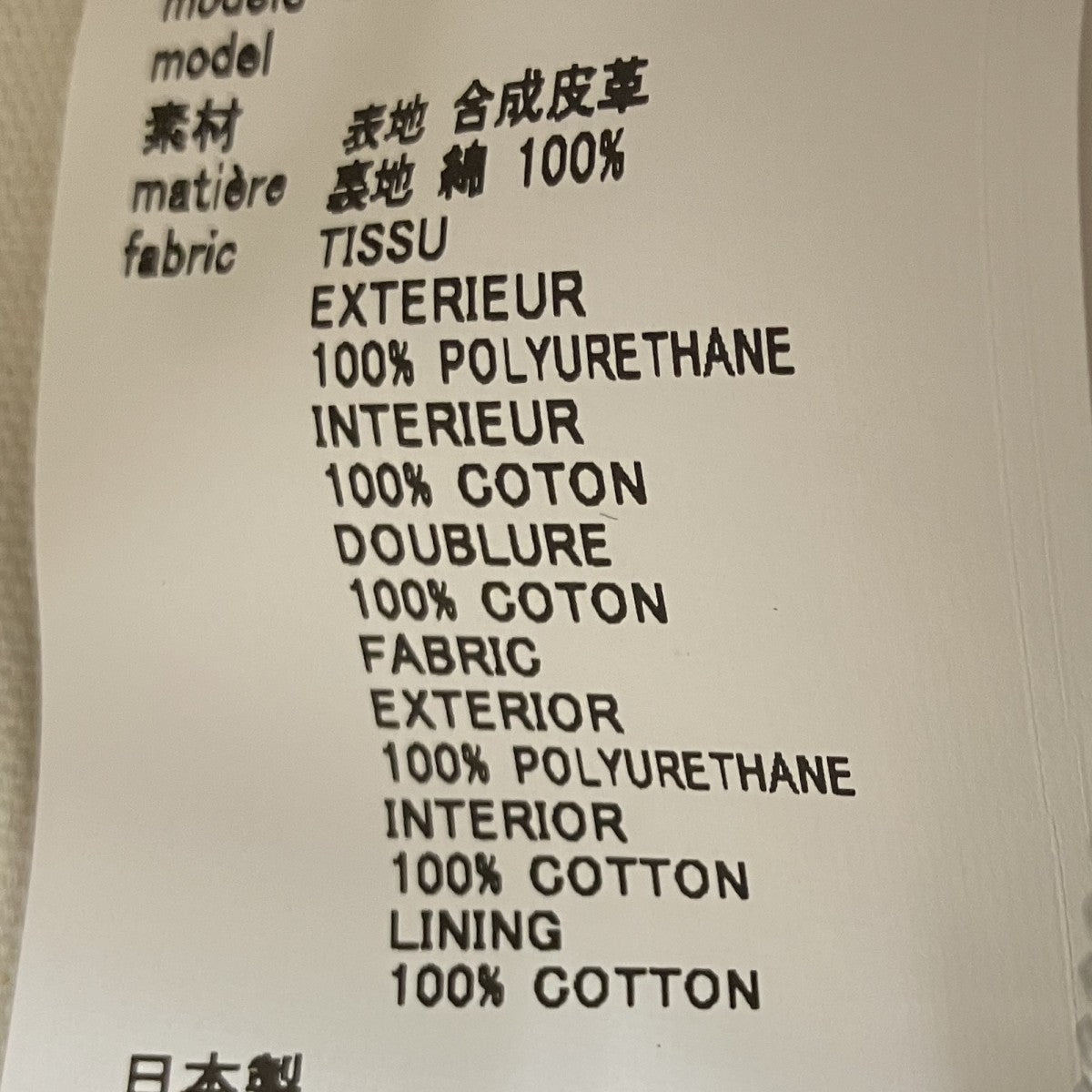 エナメルリボンバッグ