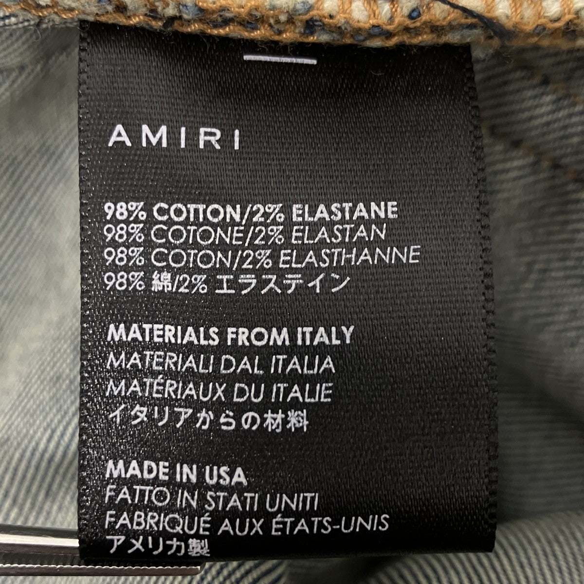 ペイント加工クリスタルデニムパンツ