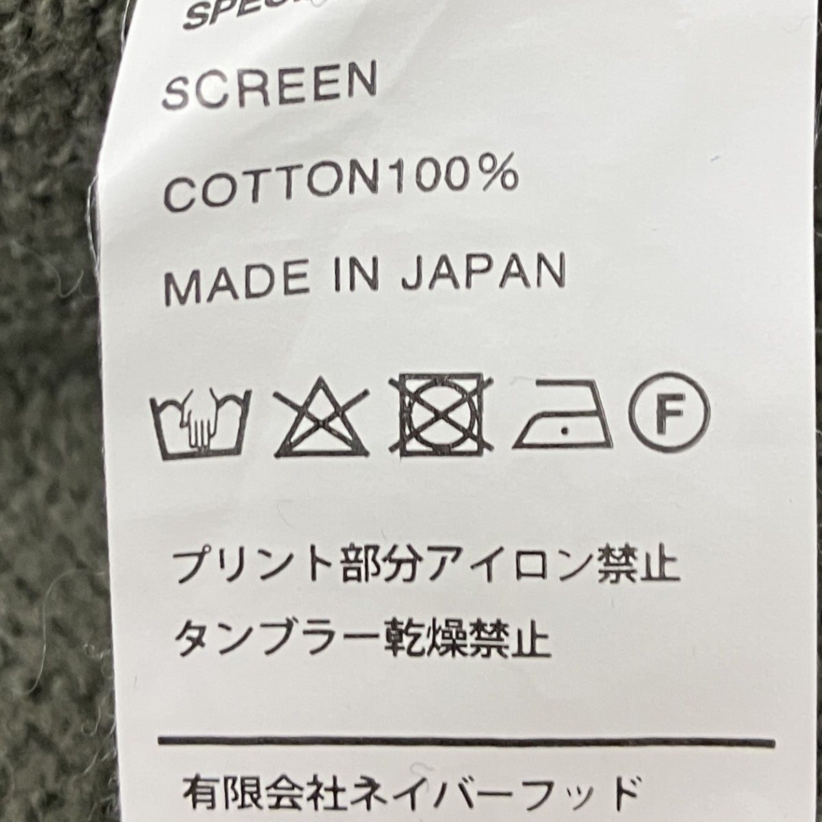 ロゴ刺繍パーカー
