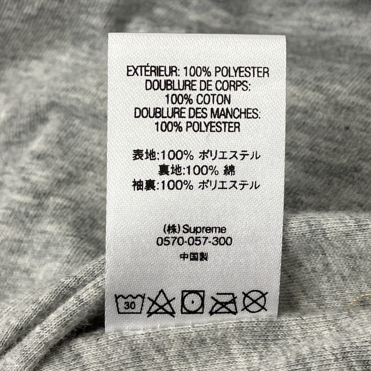 ロゴ刺繍ジャケット