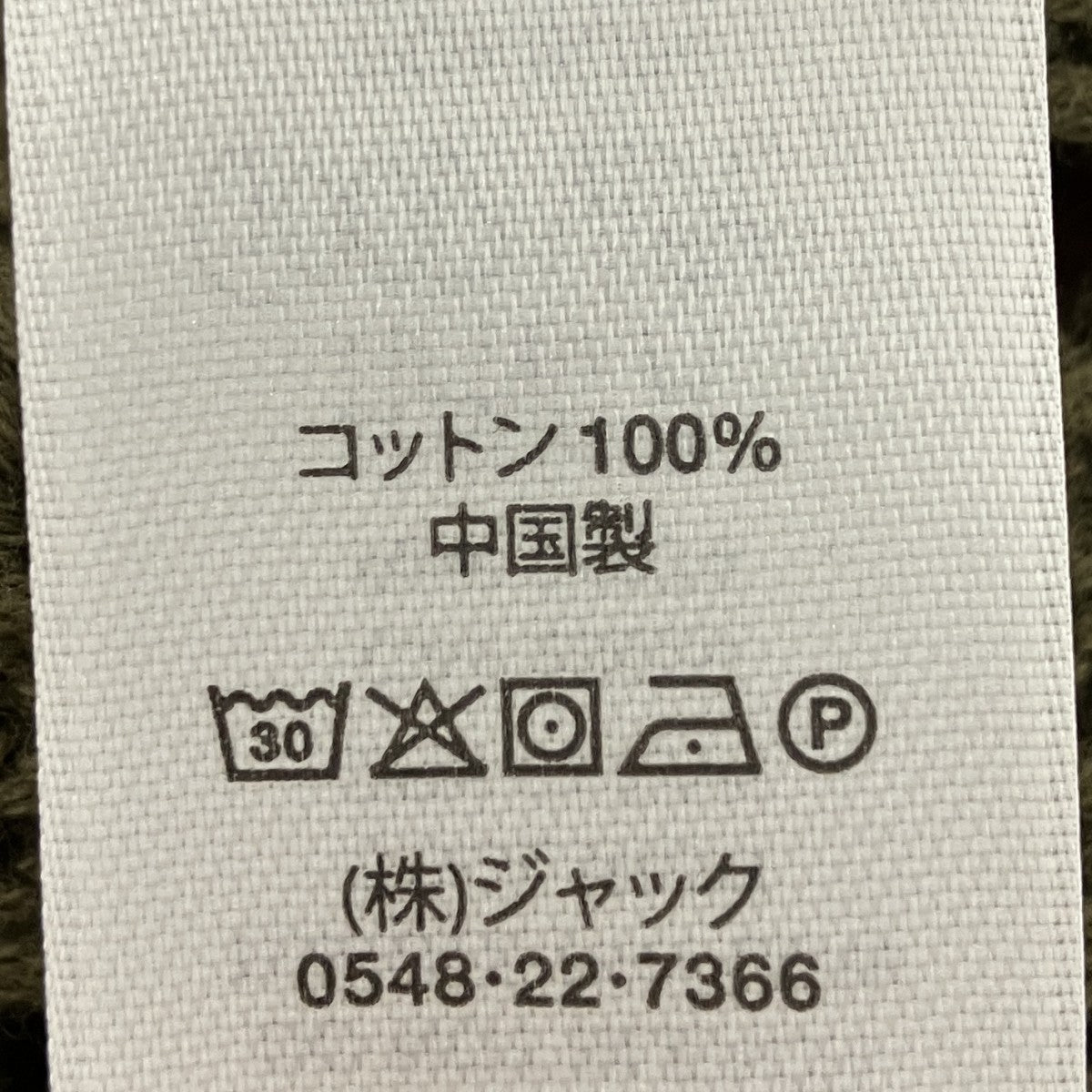 薄手ニット