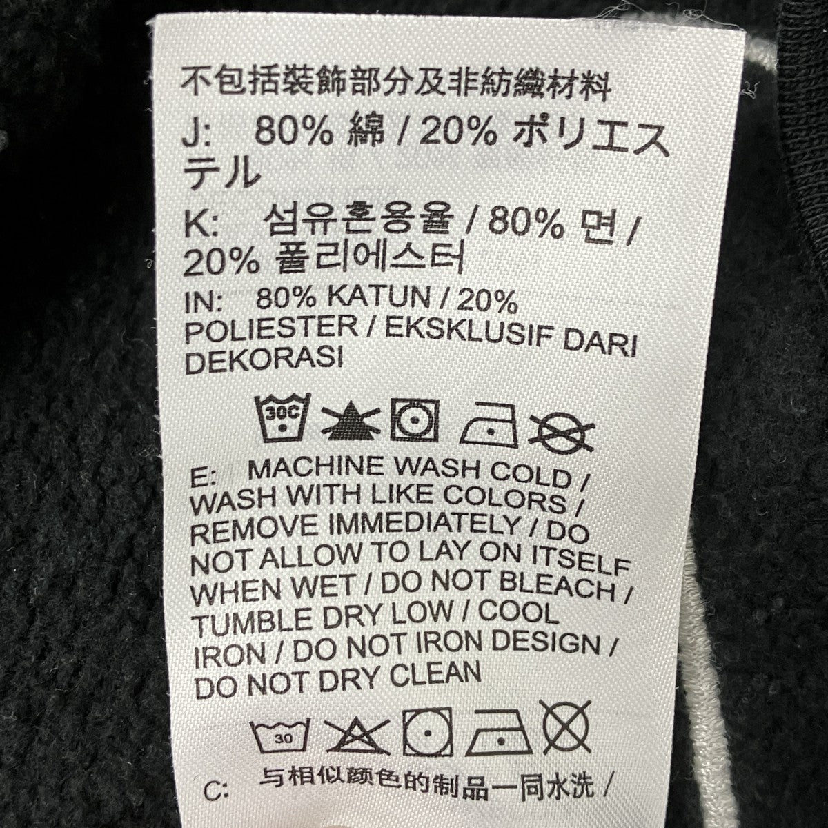 22SS ARC CREWNECK ロゴスウェット