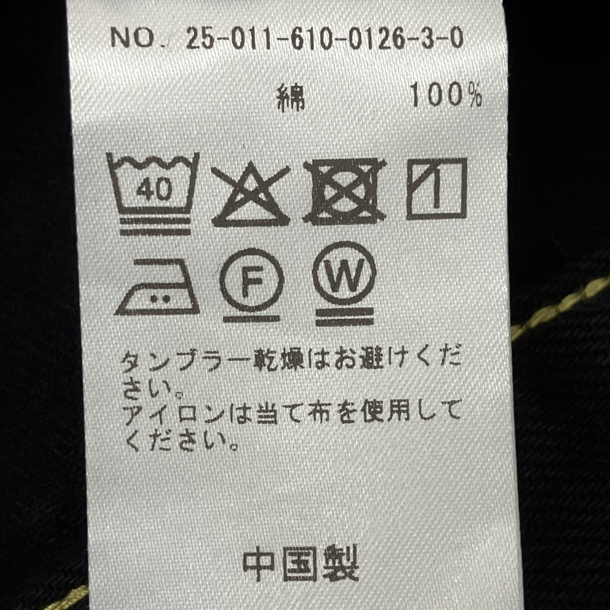 1stデニムジャケット