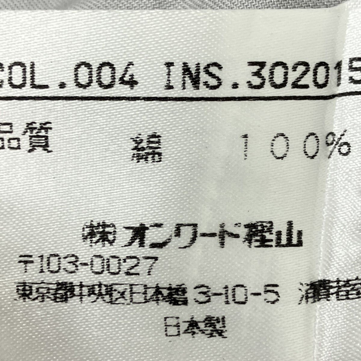 ロングスリーブシャツ