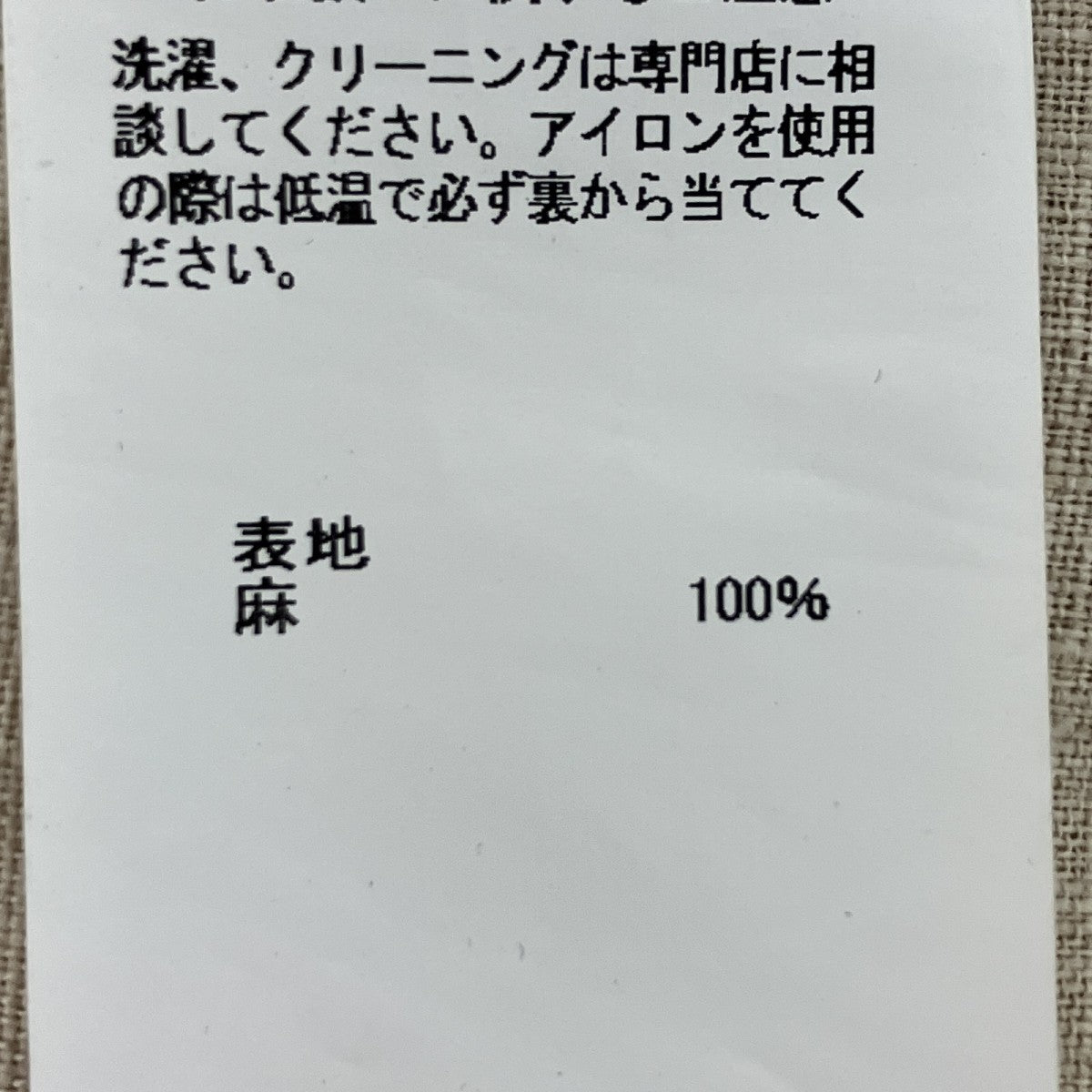 ジップアップボクシーシャツ