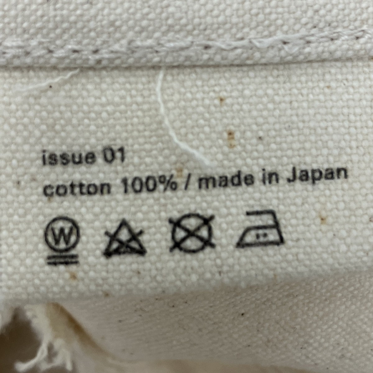 ダメージ加工セパレートジャケット