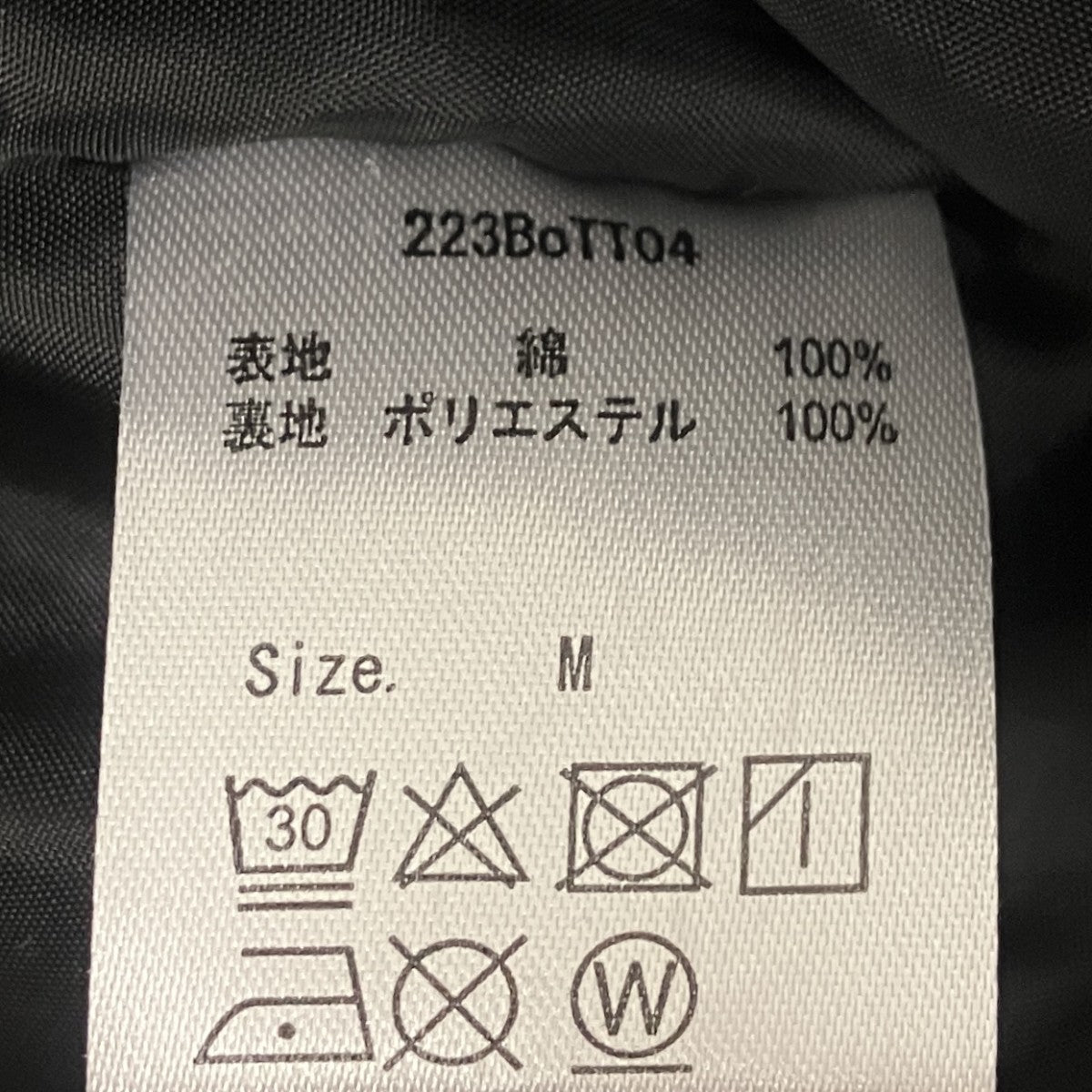 レーシングジャケット