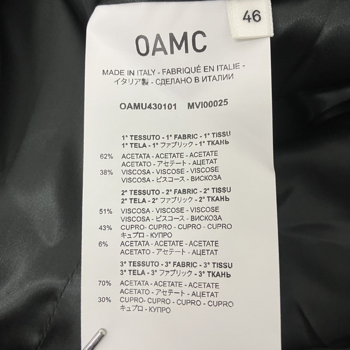 OAMC 袖切替ロングコートOAMU430101 古着・中古-6枚目のアイテム画像