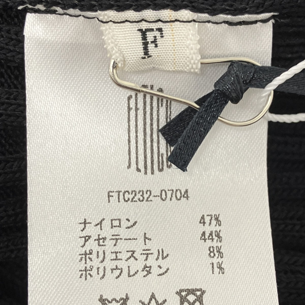 ニットワンピース