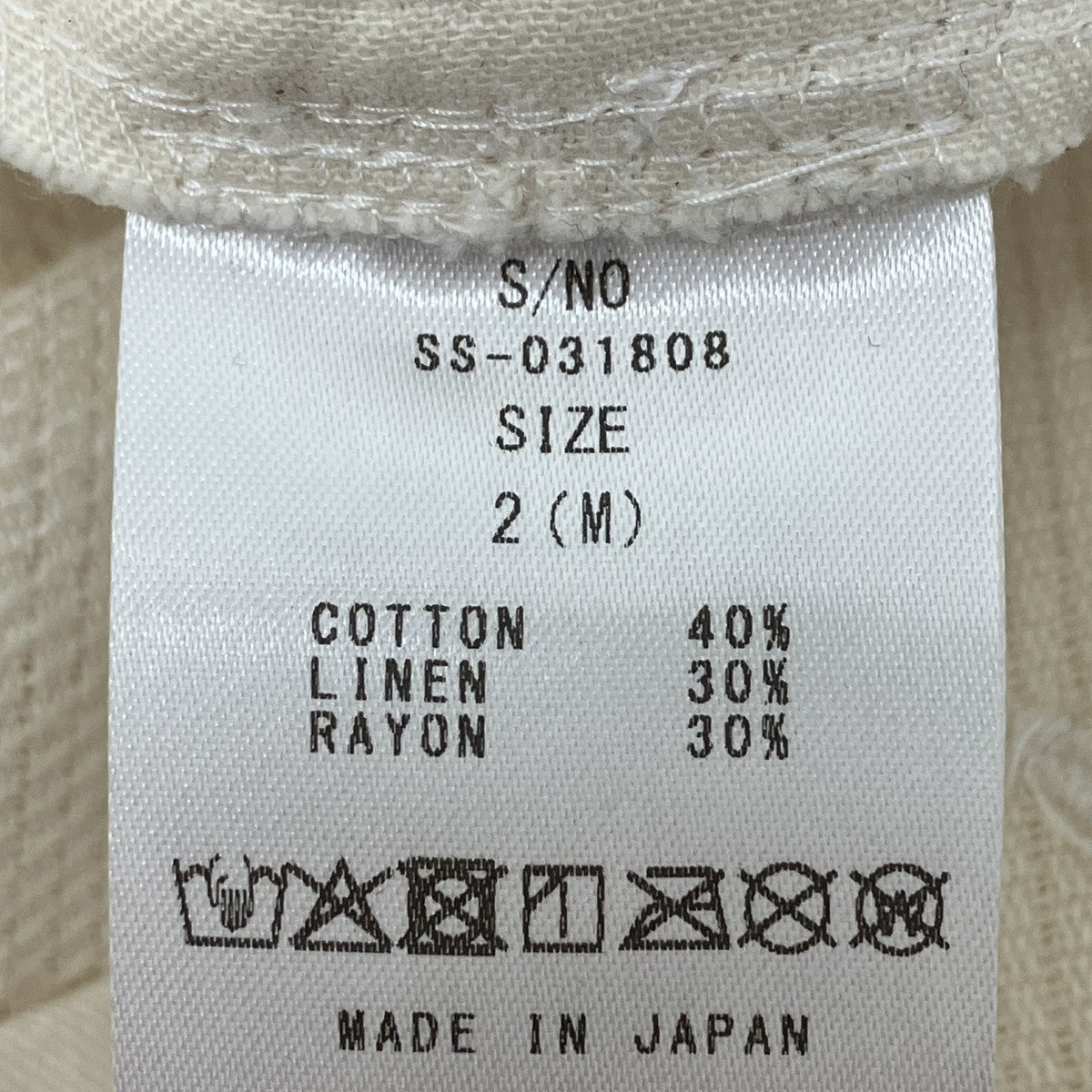 ワイドパンツ
