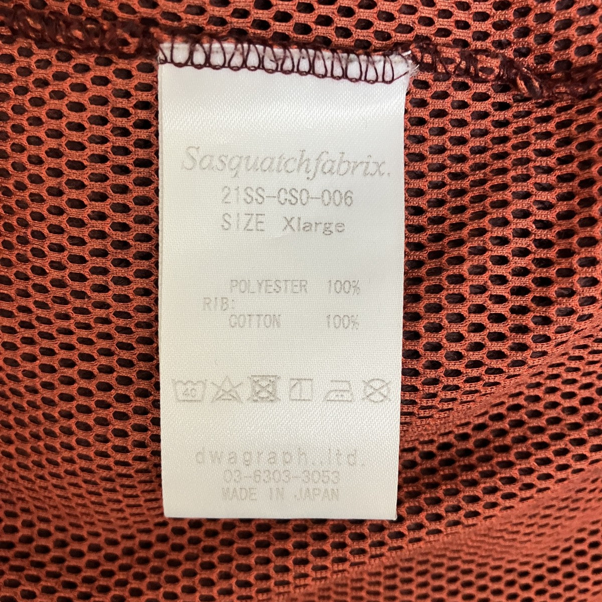 VELOUR MESH NOSLEEVEベロアメッシュノースリーブカットソー21SS-GS0-006