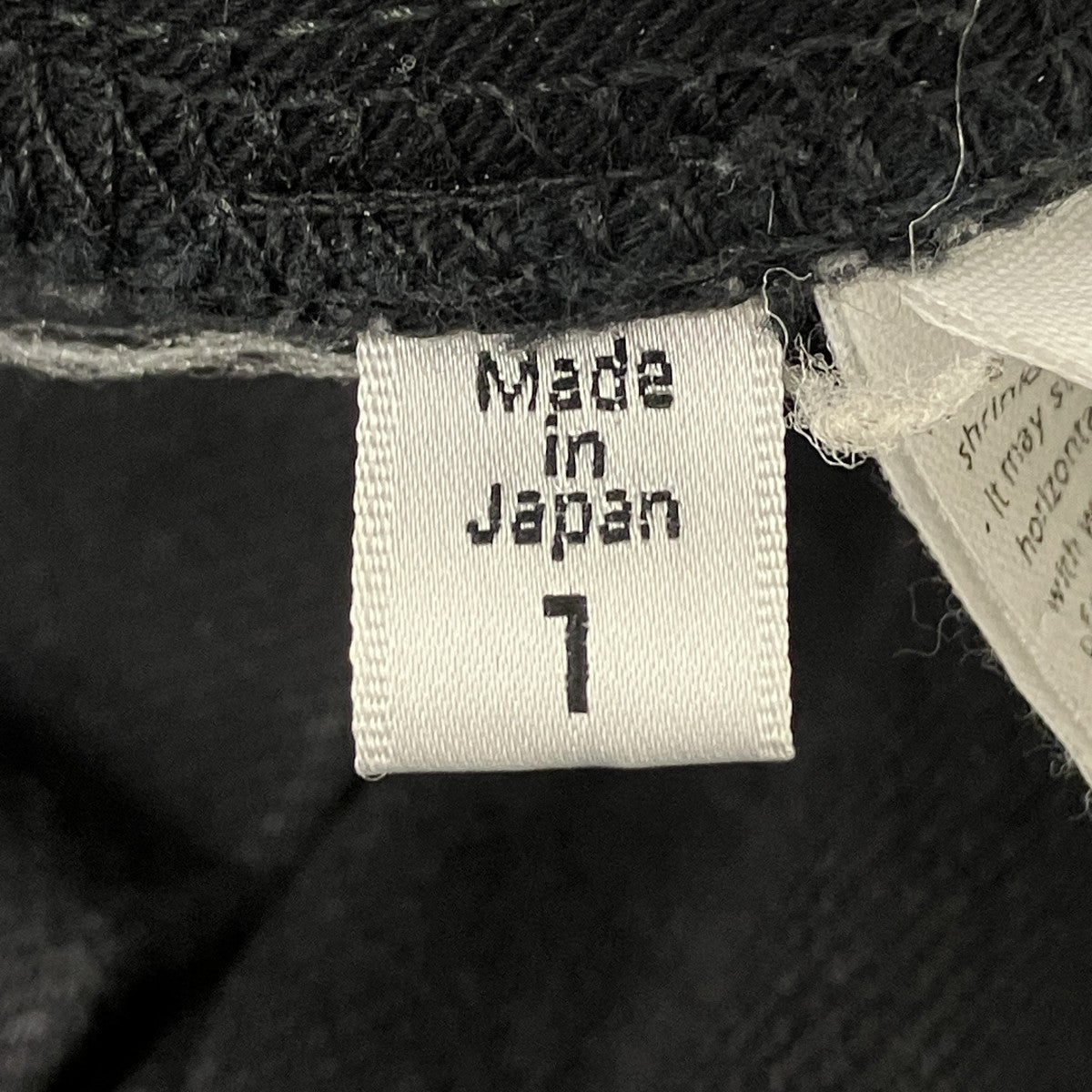 バイアスデニムパンツ