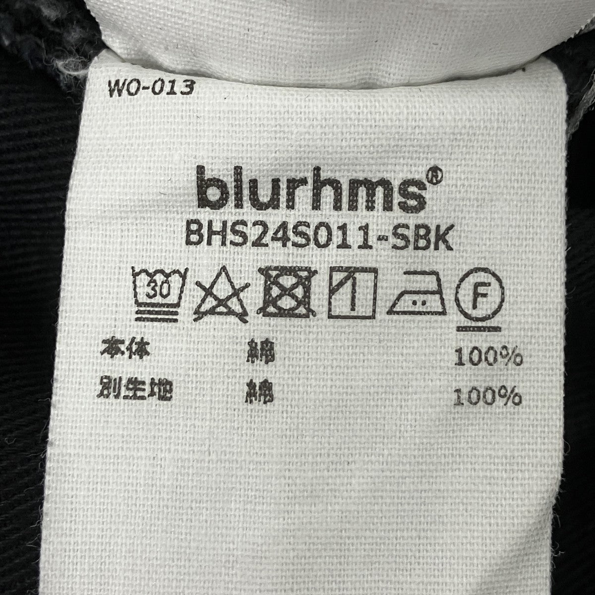 バイアスデニムパンツ