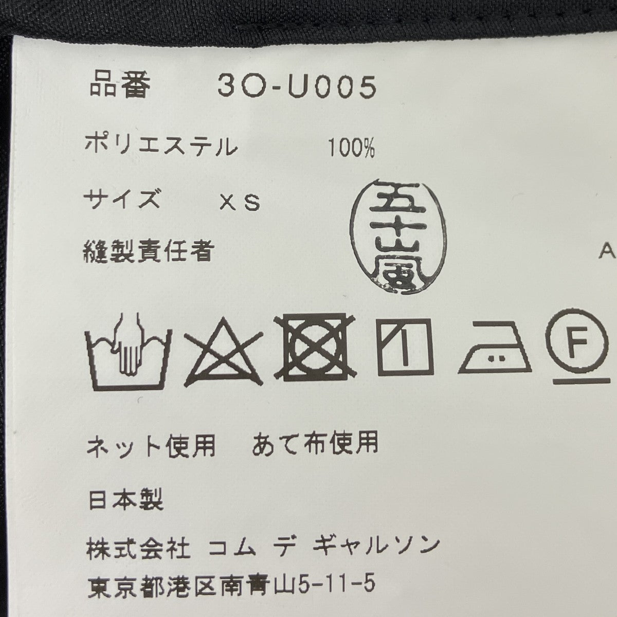 エステルサテンオールインワン