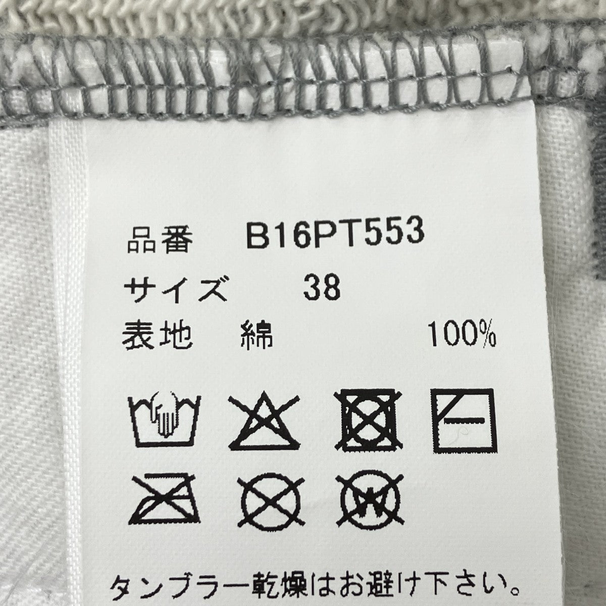 スウェットパンツ