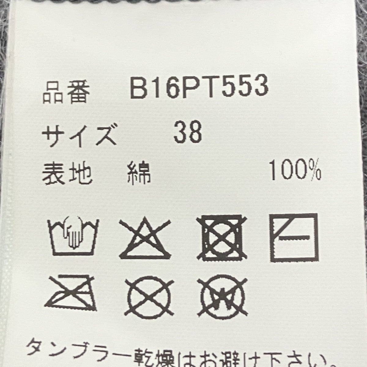 スウェットパンツ