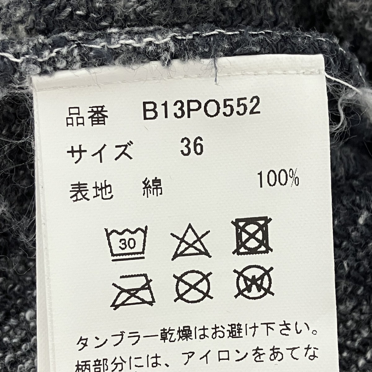 ダメージ加工プリントクルーネックスウェット