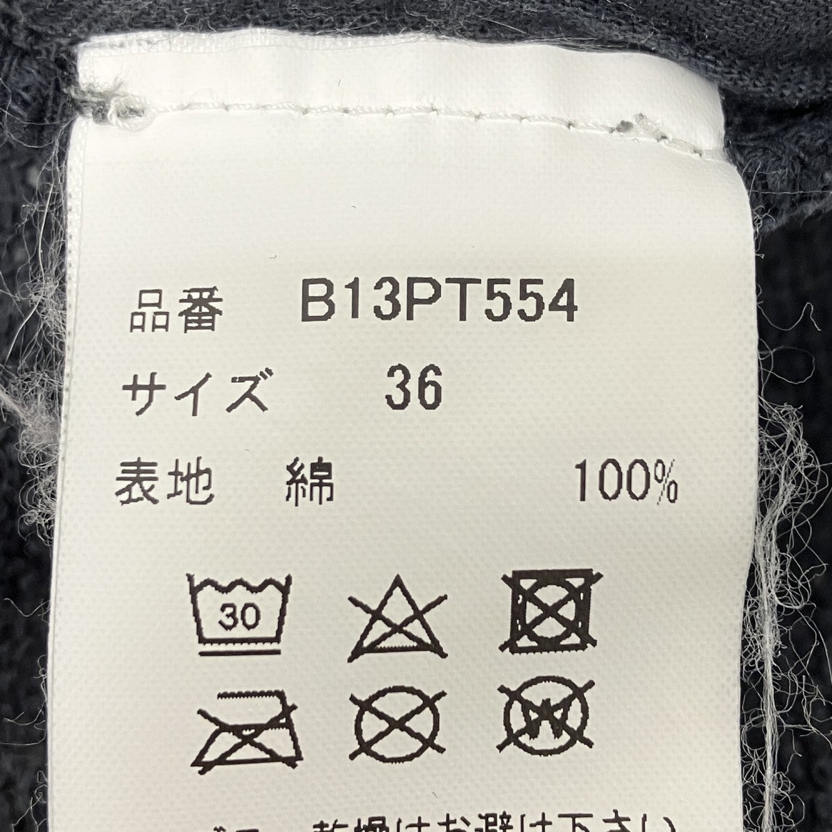 スウェットパンツ