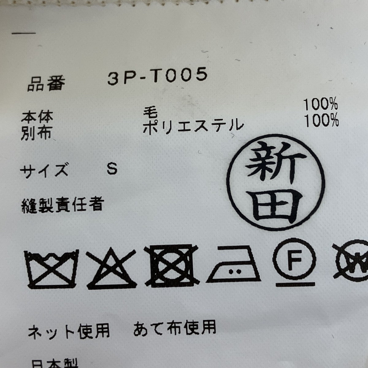 チュールドッキングカーディガン