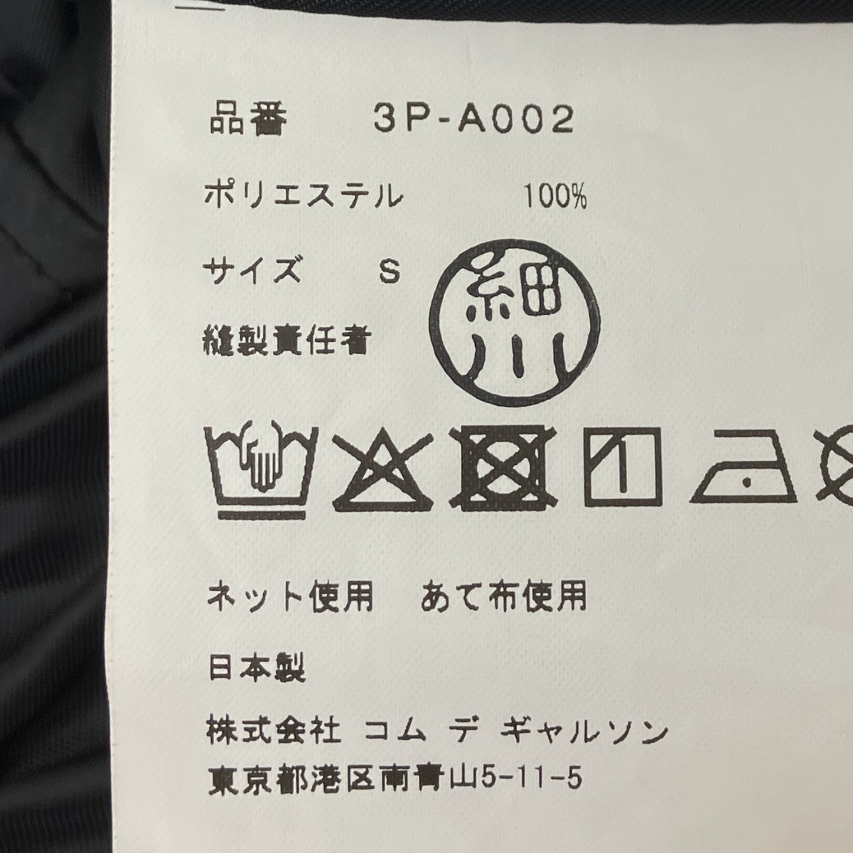バックルストラップ付サテンジャンパースカート