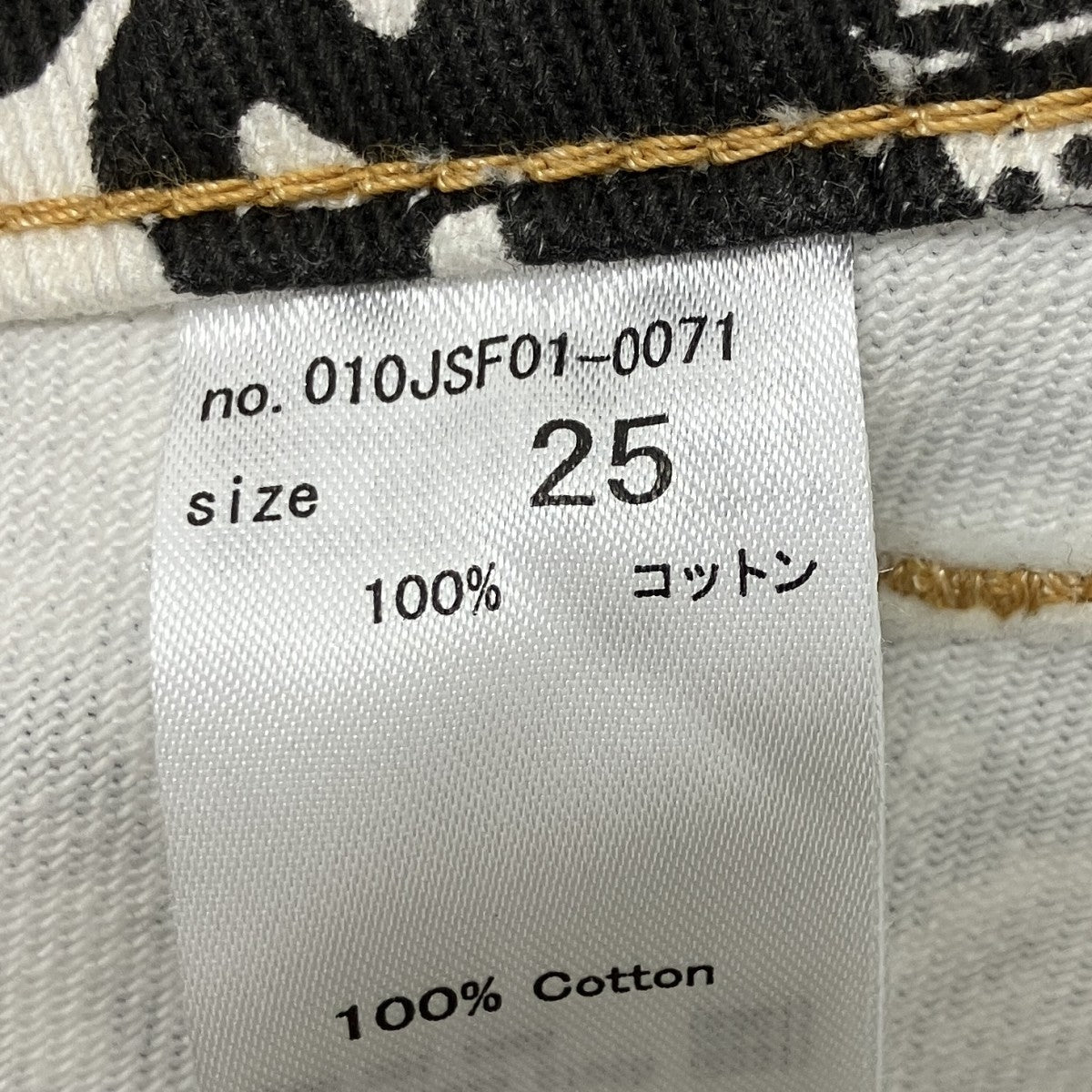 コラージュデザインワイドレッグ総柄ワイドパンツ