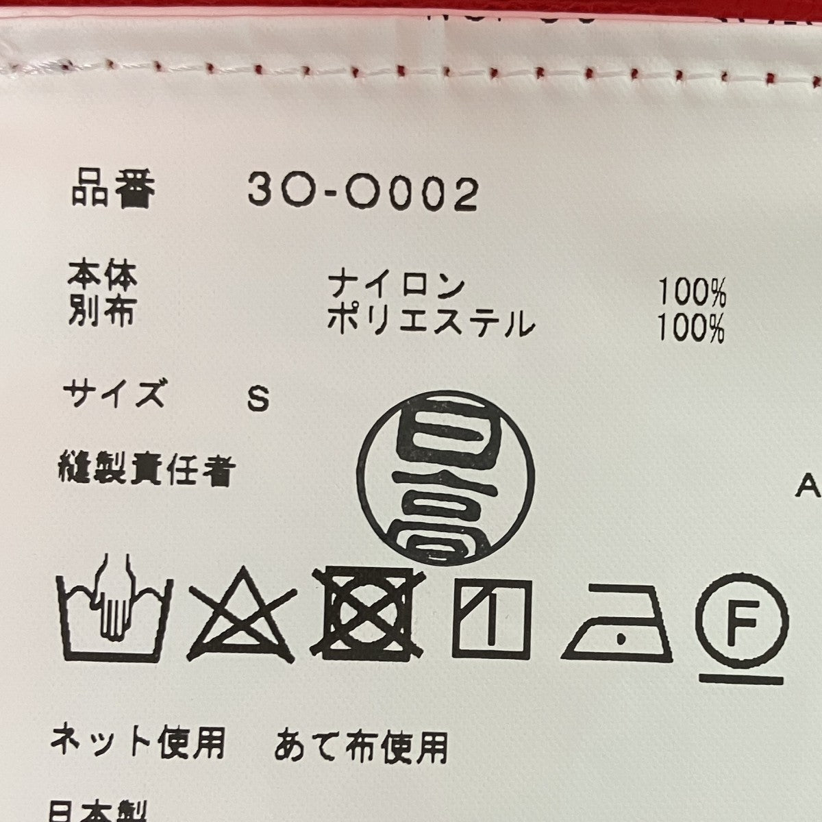 チュールワンピース