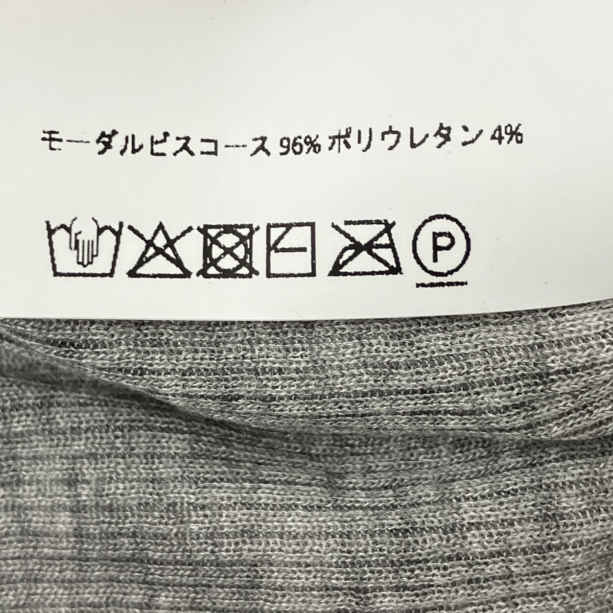 ニットワンピース