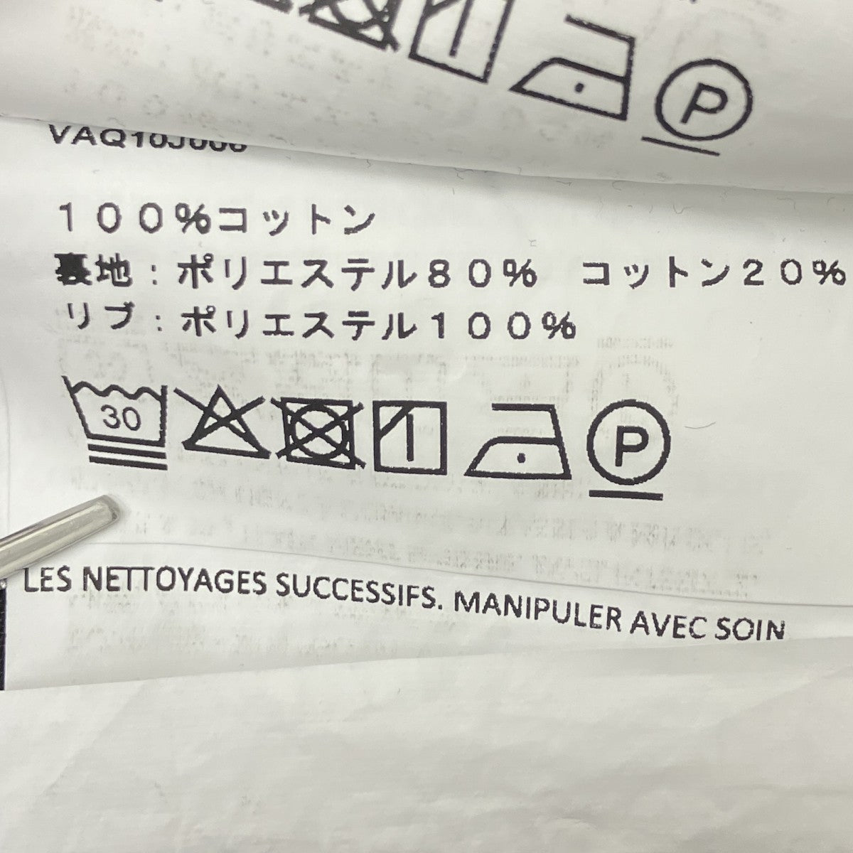 デニムジャケット