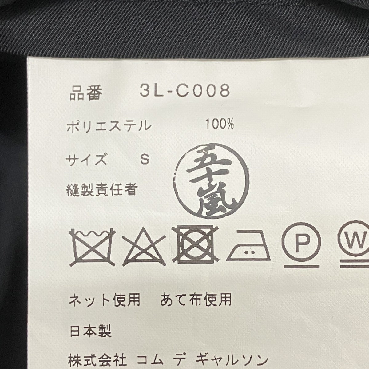フリルバルーンコート