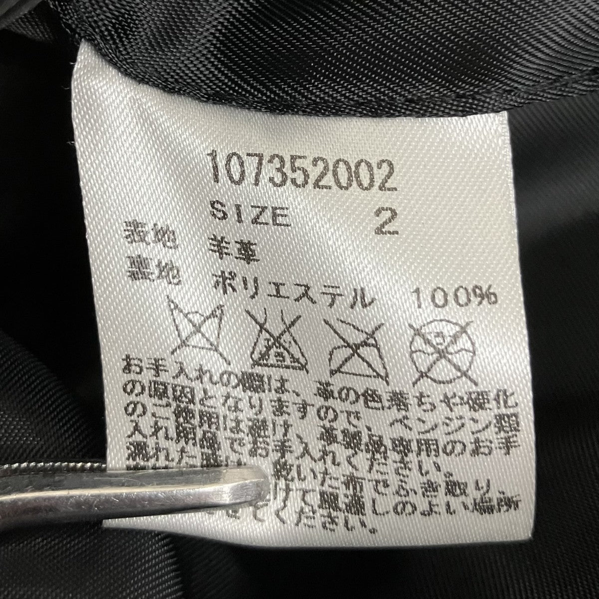 シープレザーダブルライダースジャケット107352002