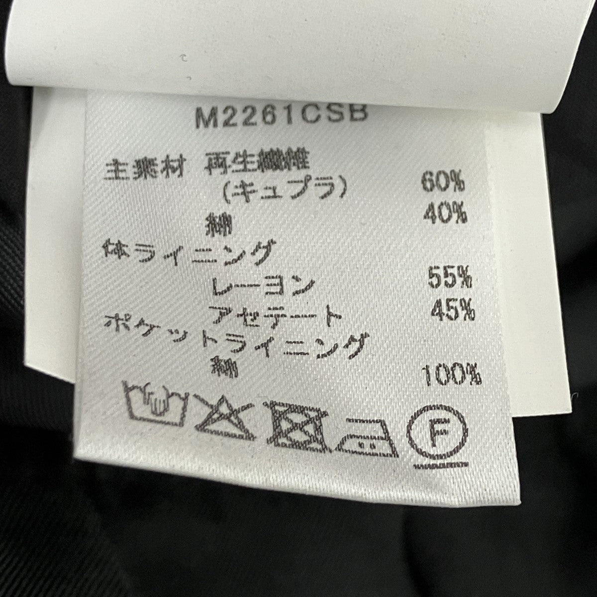 OUR LEGACY 26SSCASINO JACKETM2261CSB 古着・中古-7枚目のアイテム画像