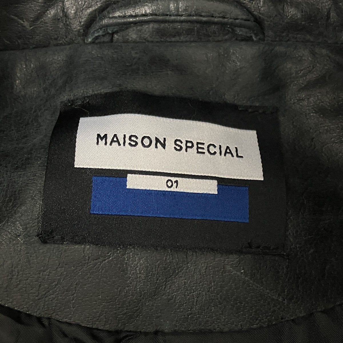 MAISON SPECIAL レザージャケット 古着・中古-7枚目のアイテム画像