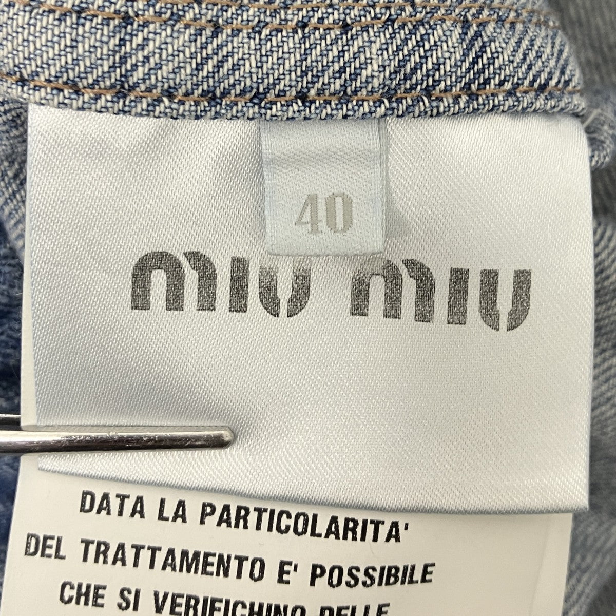 MIU MIU フーディークロップドデニムジャケット 古着・中古-8枚目のアイテム画像