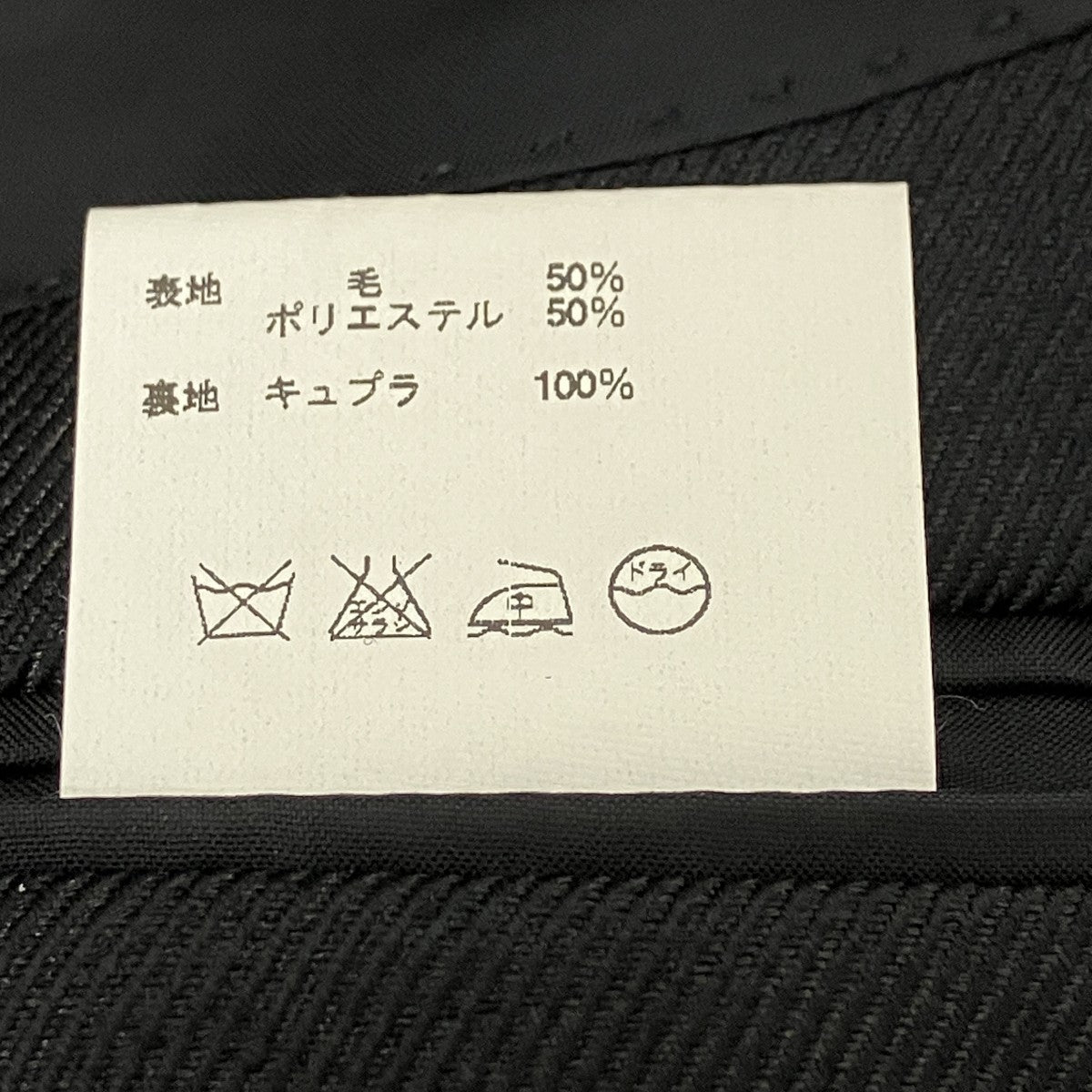 セットアップスーツ