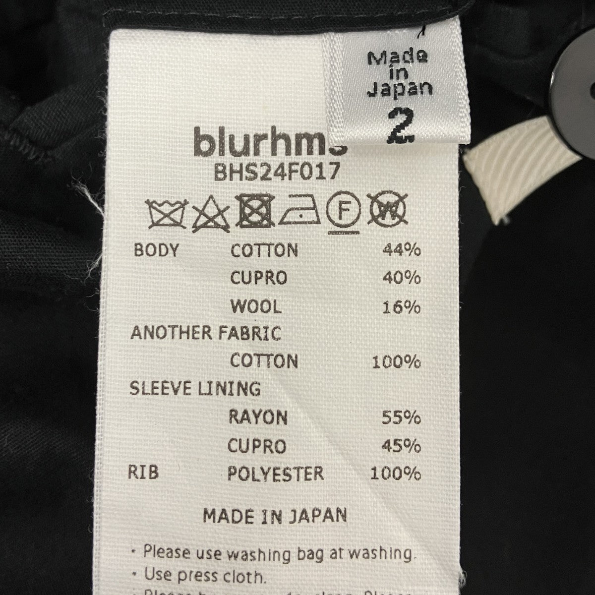 blurhms SOLID TRIBAL CAMO STANDING COLLAR BLOUSON 総柄ジップパーカー 古着・中古-5枚目のアイテム画像
