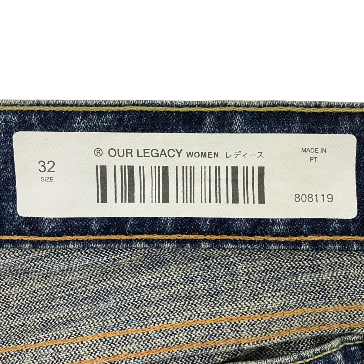 OUR LEGACY 26SSWATA CUT ワタカットジーンズ 古着・中古-5枚目のアイテム画像