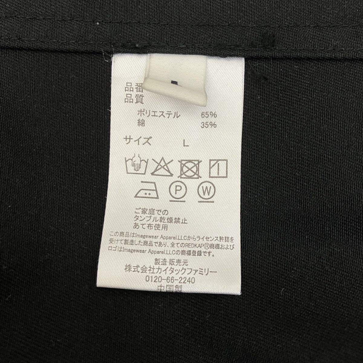 テーラードジャケットRK7526