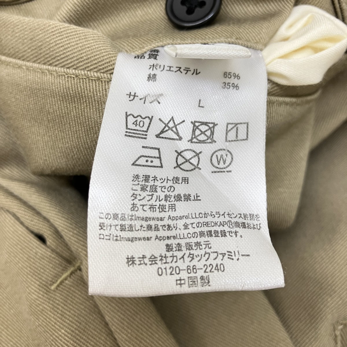 ワイドパンツRK1570