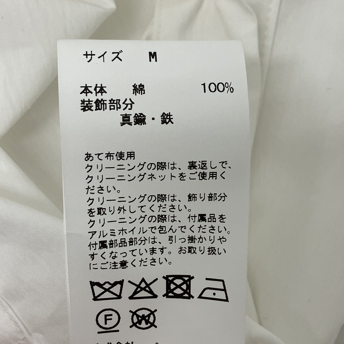 26AW BODY PIERCING SHIRT 長袖シャツ