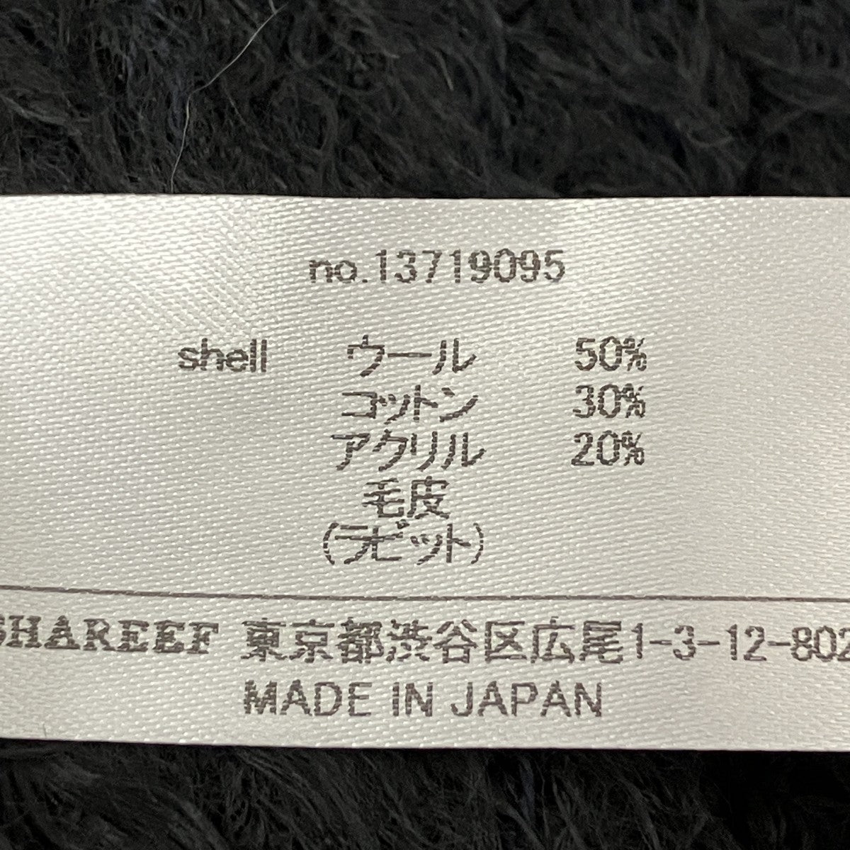 ファースヌード