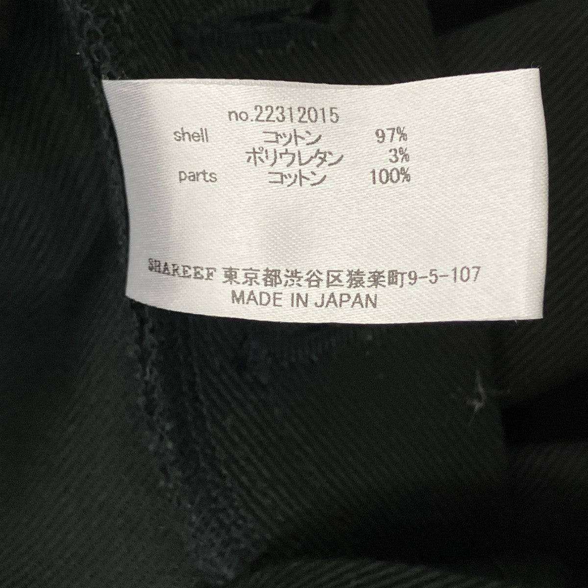 BONDAGE PANTS ボンテージパンツ