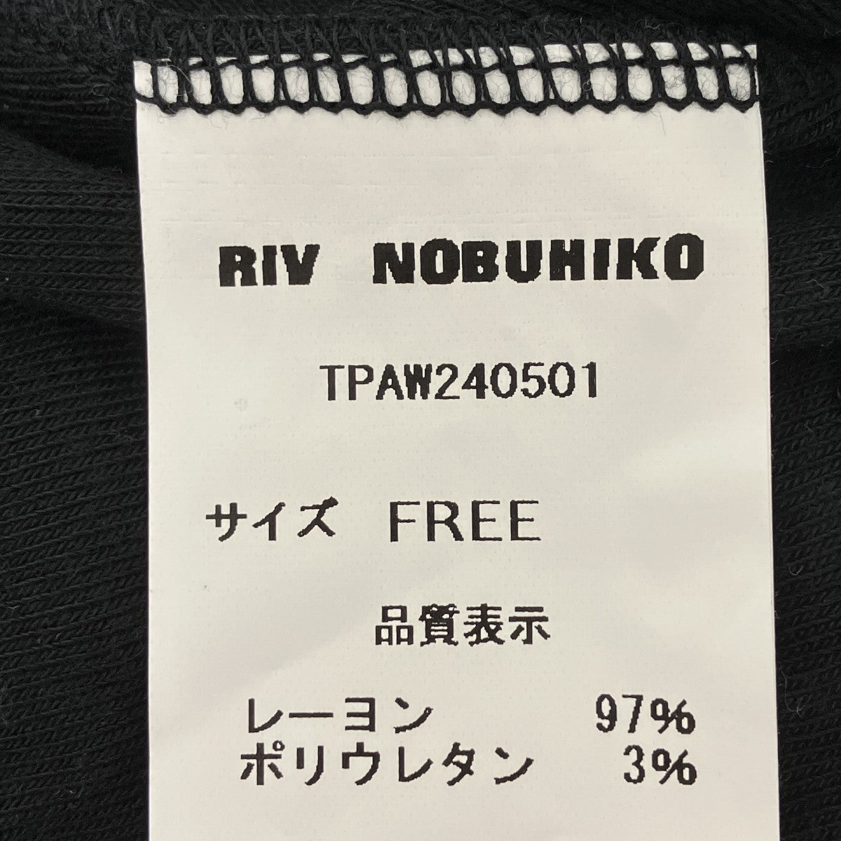 スパンコールロングスリーブTシャツ