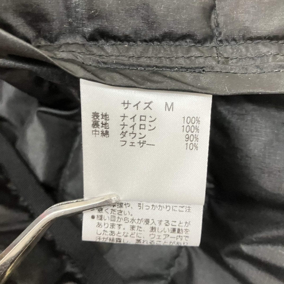 半袖ダウンジャケット34586
