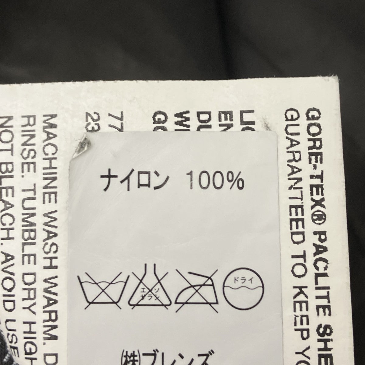 ハードシェルジャケット