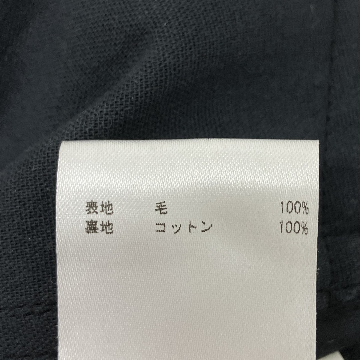 カラージャケット