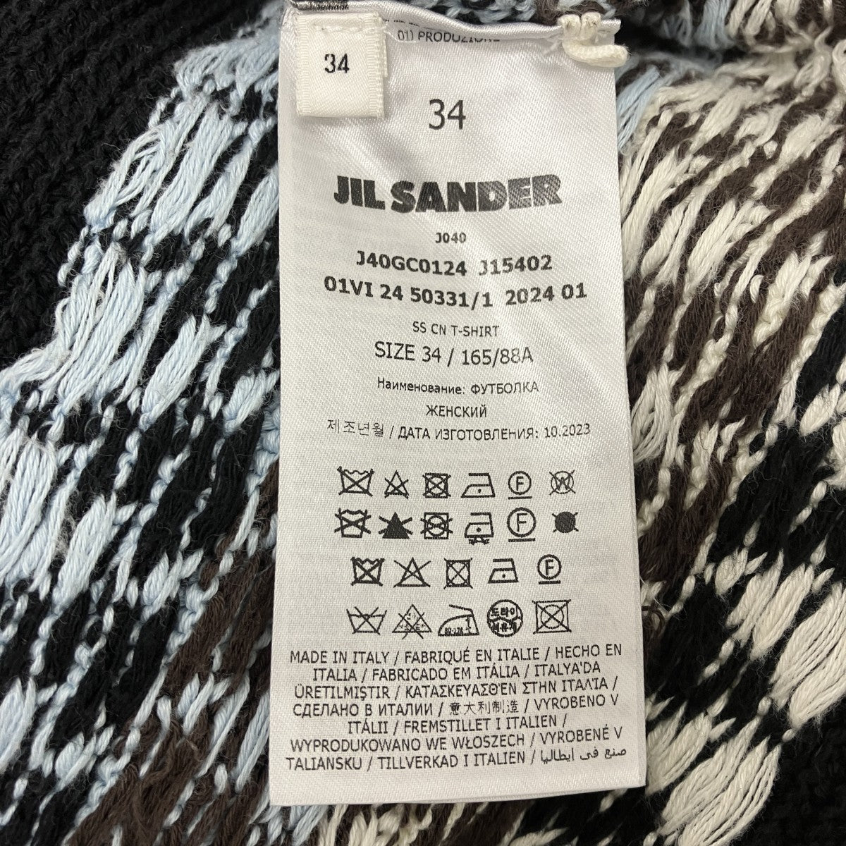 JIL SANDER+ デザインニット 古着・中古-5枚目のアイテム画像
