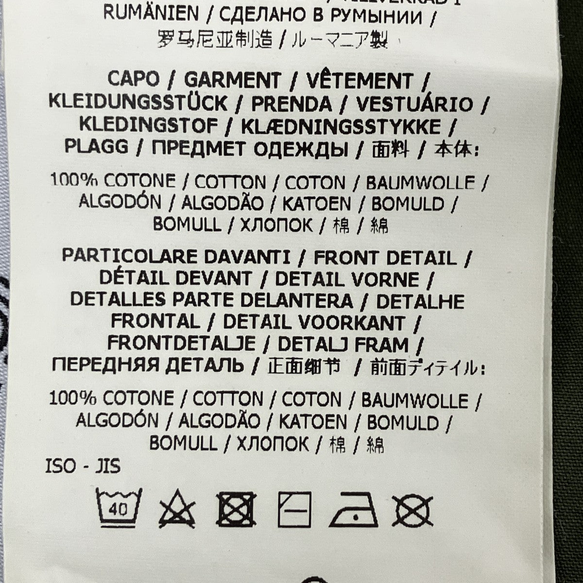 STONE ISLAND スウェットパンツ 古着・中古-5枚目のアイテム画像
