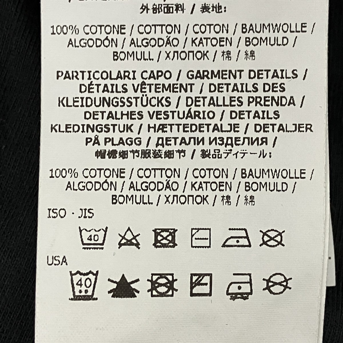 STONE ISLAND スウェットパンツ 古着・中古-8枚目のアイテム画像