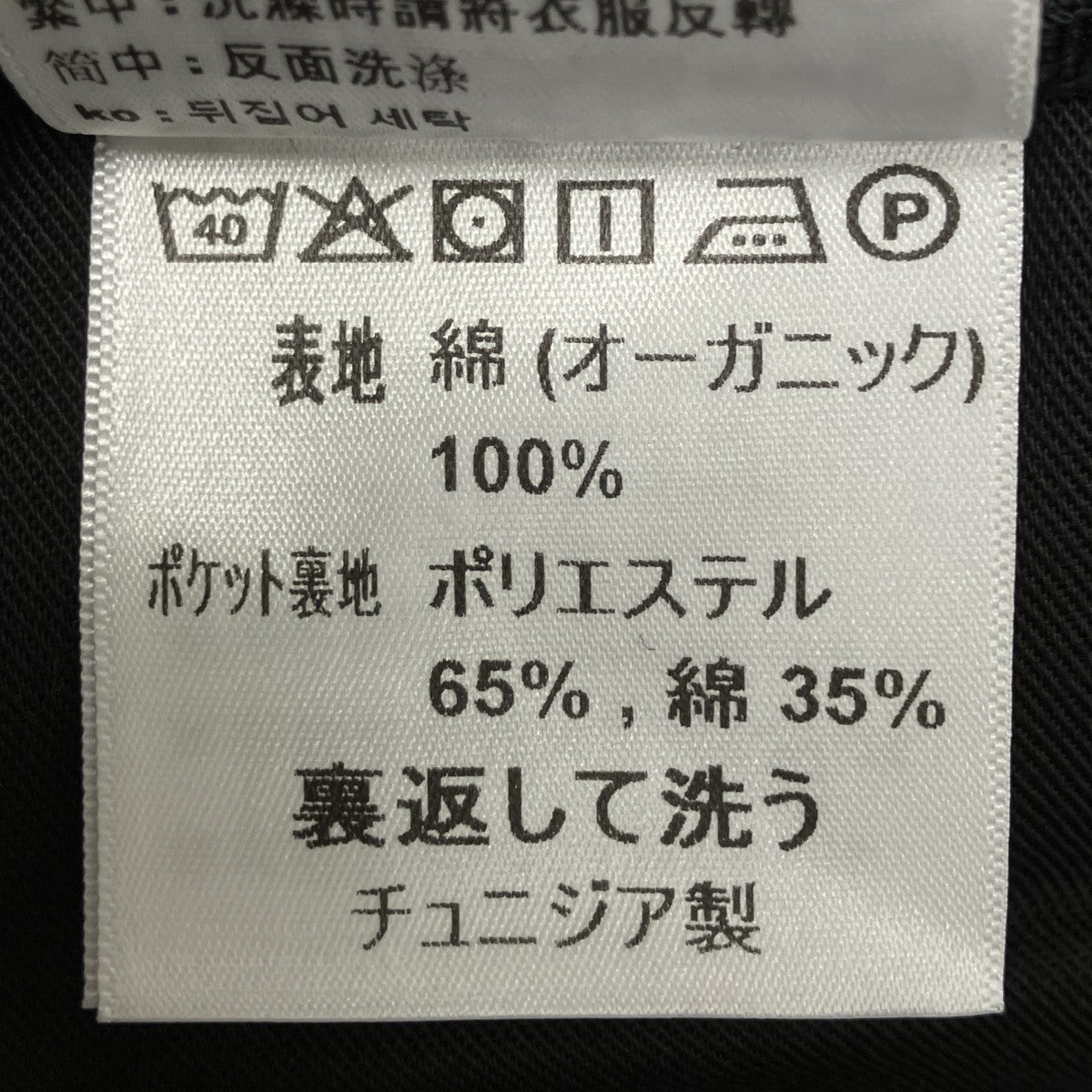 CarHartt デニムパンツ 古着・中古-6枚目のアイテム画像